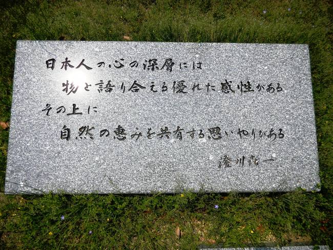 c0193187_20512889.jpg