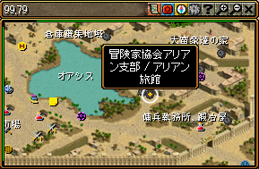 「RED STONE」 Lv200 （一日クエスト）『水質調査』_c0081097_231957.jpg