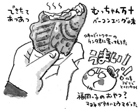 北九州弾丸の旅3_e0022403_2362440.jpg