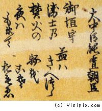 葛飾北斎《百人一首　姥がゑとき》 41-50_b0044404_21211031.jpg
