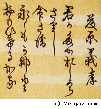 葛飾北斎《百人一首　姥がゑとき》 41-50_b0044404_21504012.jpg