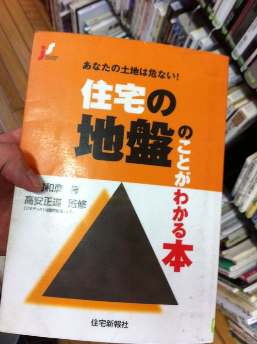 上福岡図書館_d0080906_17152761.jpg