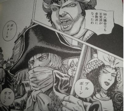 優しいルイおじさんをどうする気です 半熟オムツライス 優しいルイおじさんをどうする気です 半熟オムツライス