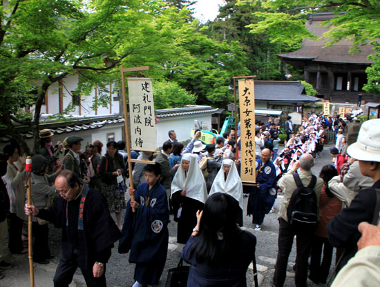 大原女祭り_e0048413_21302536.jpg