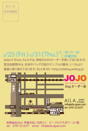 JOJOも春色新作がいっぱい!!_b0115615_18422572.gif