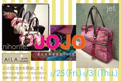 JOJOも春色新作がいっぱい!!_b0115615_1842597.gif