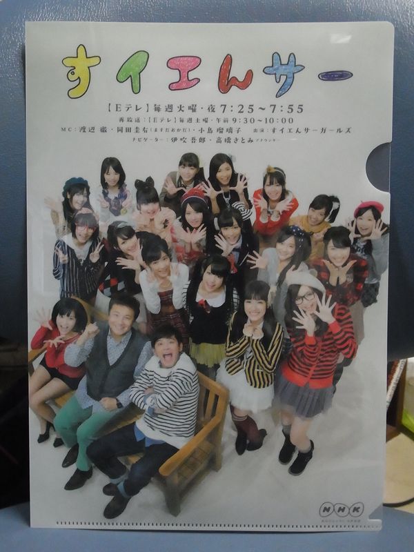 CoSTEP開講式「すイエんサーの舞台裏」_c0025115_17443223.jpg