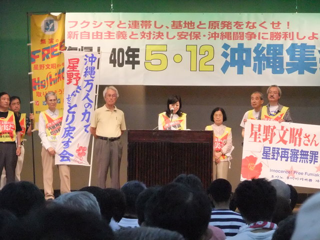 5月12日(土)沖縄闘争 その2_d0155415_23585999.jpg