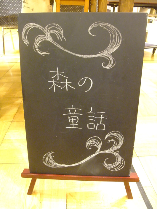 c0227522_22594259.jpg