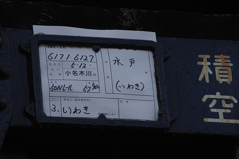 今日の越中島（5/12）_f0203926_19304741.jpg
