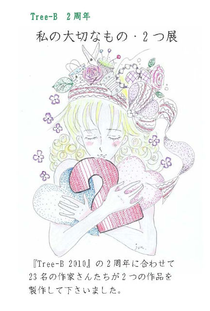 YUWAココア地の布長財布&イベント参加のおしらせ♪_f0023333_8415890.jpg