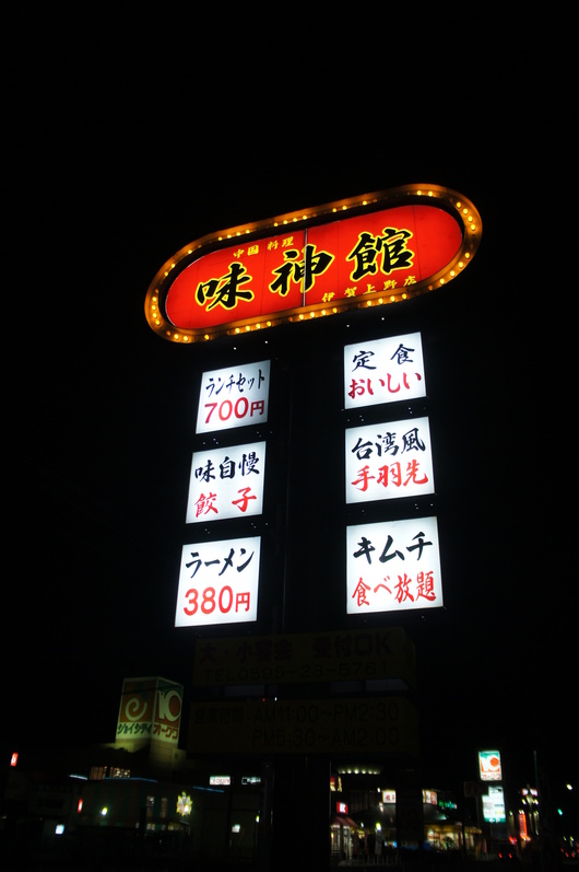 f0128542_98635.jpg