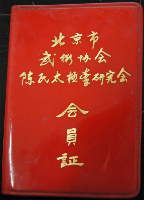a0150244_21423.jpg
