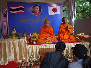 タイフェスティバル代々木速報とヤムの会宗教法人化計画_c0030645_20525592.jpg