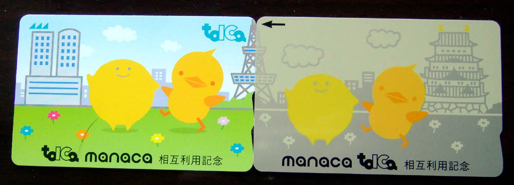 TOICA  manaca 相互利用記念カード_a0082347_13281219.jpg