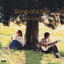Le Couple ルクプル・藤田恵美 全作品_d0022648_18164745.jpg