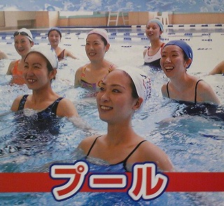 スイムトレーニング〜セントラル谷津：H24.05.12（土）_f0217855_22425181.jpg