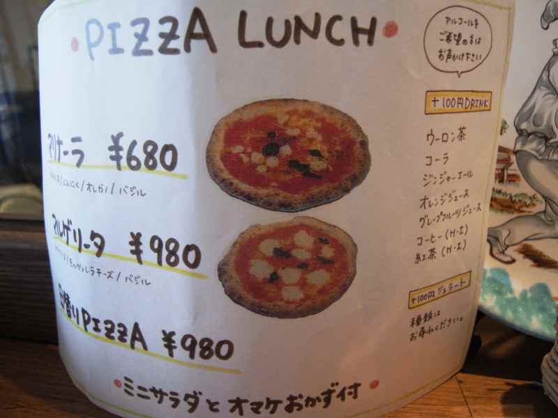 美味しいピッツァで和みのランチタイム〔PIZZERIA Due Sette/ピッツァ・イタリア料理/阿波座〕_f0195971_19153417.jpg