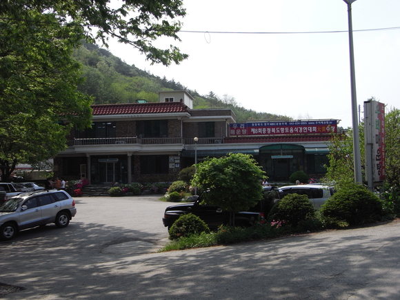 コウライケツギョに会いに~韓国・忠清北道の旅~ 120504_c0237483_13305768.jpg