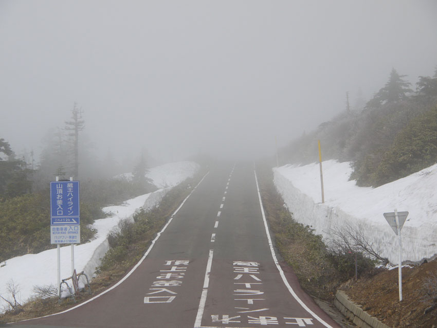 CB1100ランデブー走行、そしてあの場所・・・雪の回廊へ、再び_d0244687_21261178.jpg