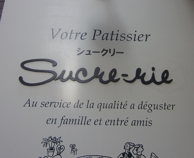 f0171089_21284261.jpg