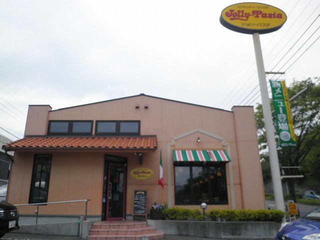 ジョリーパスタ　　　　　　　　日生中央店_c0118393_16494235.jpg