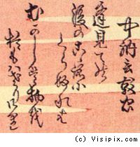 葛飾北斎《百人一首　姥がゑとき》 41-50_b0044404_074765.jpg
