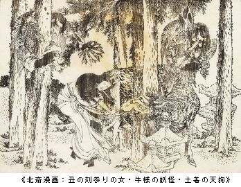 葛飾北斎《百人一首 姥がゑとき》 41-50 : Art & Bell by Tora