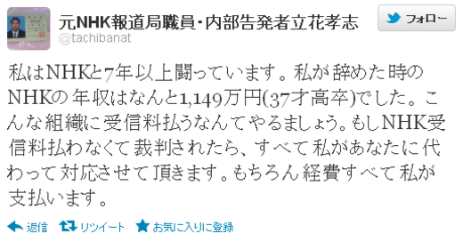 「電通、東電、NHK、都民にあらずば、人にあらず」：「格差社会」日本の現実である！_e0171614_1354142.png