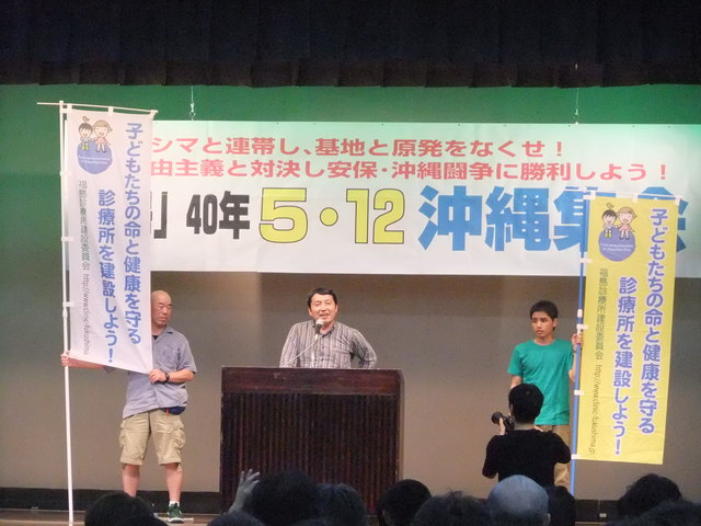 5月12日(土)沖縄闘争 その2_d0155415_012291.jpg