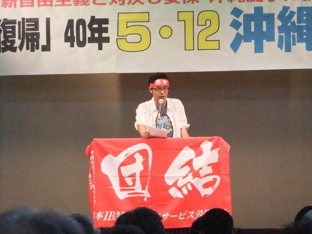 5月12日(土)沖縄闘争 その2_d0155415_032997.jpg