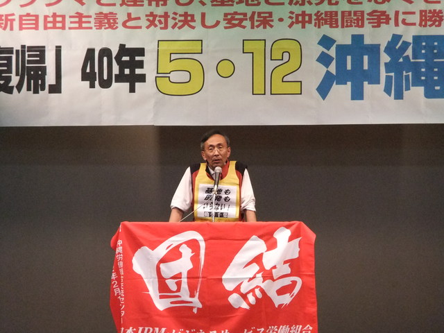 5月12日(土)沖縄闘争 その2_d0155415_053547.jpg