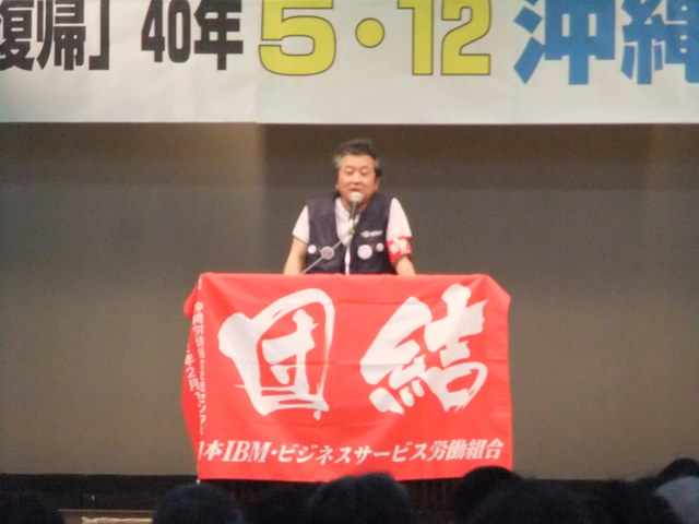 5月12日(土)沖縄闘争 その2_d0155415_054926.jpg