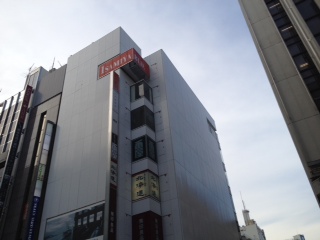 『貯水池』_b0078127_1812466.jpg