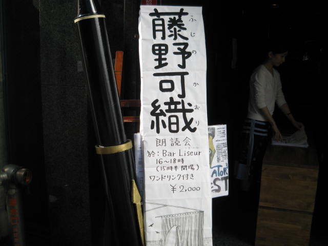 大阪展覧会・イベント巡り 2012.5/12_a0093332_225217.jpg