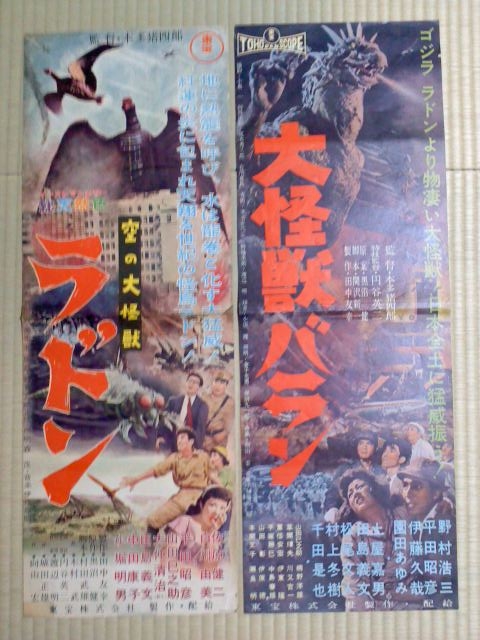 再来週は「オール怪獣酒場」!_a0196732_2349839.jpg