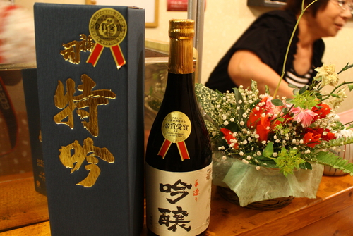 「福司」限定酒・美味! _f0113639_15385629.jpg
