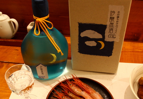 「福司」限定酒・美味! _f0113639_15395567.jpg