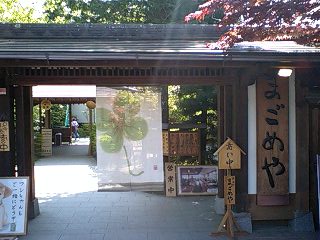 f0210439_23353594.jpg
