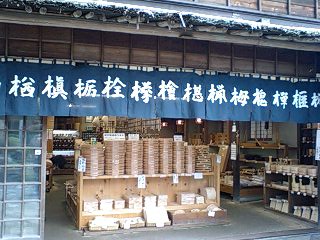 f0210439_23425547.jpg