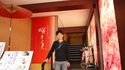 和食居酒屋 咲くら 大宮店 休暇を100 楽しむために 和食居酒屋 咲くら 大宮店 休暇を100 楽しむために