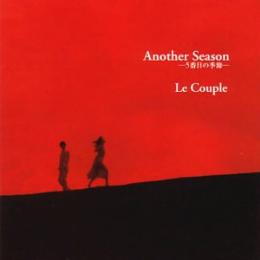 Le Couple ルクプル・藤田恵美 全作品_d0022648_763131.jpg