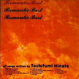 Le Couple ルクプル・藤田恵美 全作品_d0022648_89152.jpg