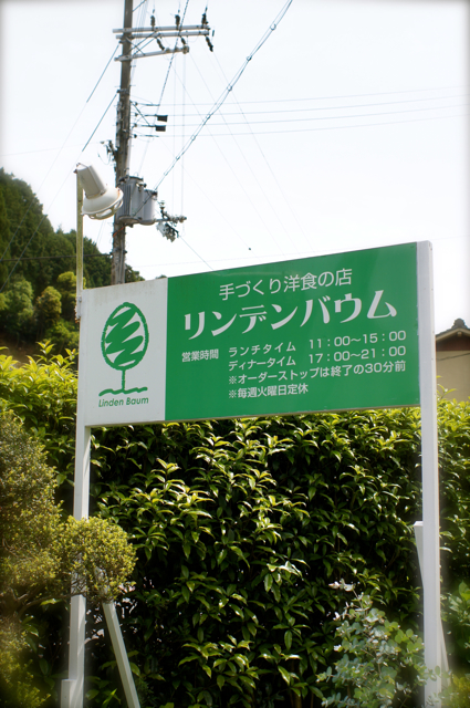 166 & organic...♪_f0057849_1911031.jpg