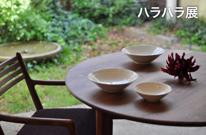 「ハラハラ展」の話2_d0032761_7275687.jpg