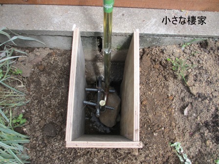DIY“フェンス”の補強工事_a0243064_70372.jpg