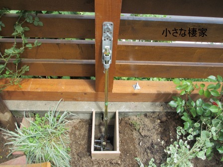 DIY“フェンス”の補強工事_a0243064_71245.jpg