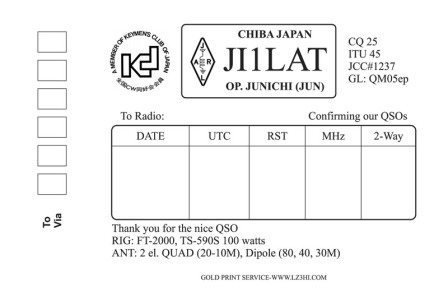 LZ3HIにQSL カード発注_c0198464_9541957.jpg