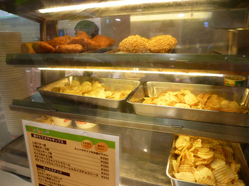 Calbee plus(カルビープラス)@東京おかしランド_c0152767_22195046.jpg