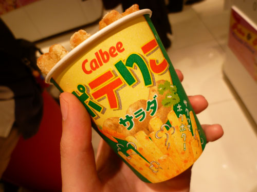 Calbee plus(カルビープラス)@東京おかしランド_c0152767_22215595.jpg